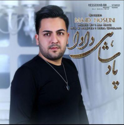 مجید حسینی یار ته چشه دا